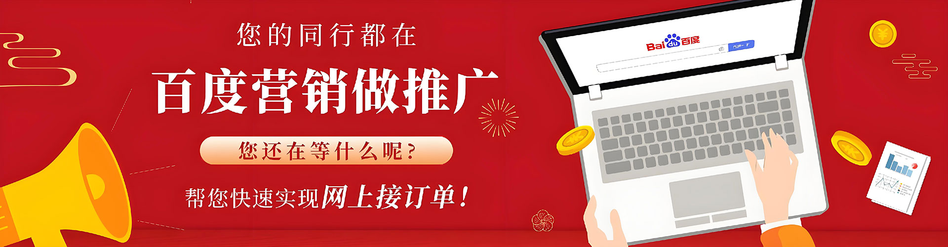 临泉微博信息流